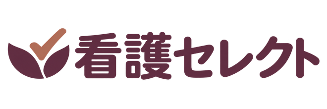 看護セレクト